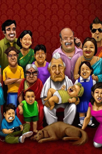 घर घर कि कहानियां*