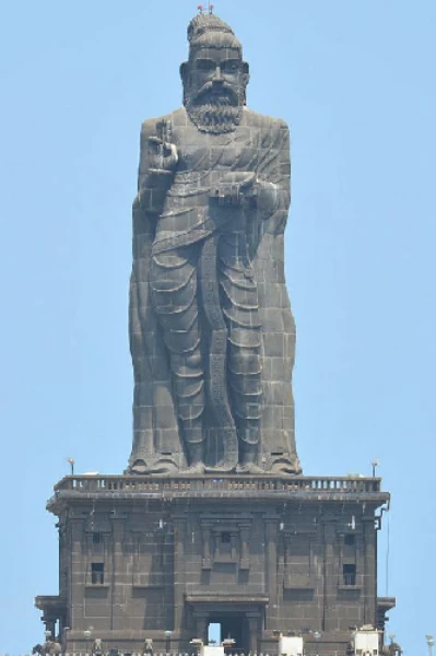 தினம் ஒரு திருக்குறள்