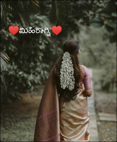 ♥️ಮಿಹಿರಾಗ್ನಿ♥️