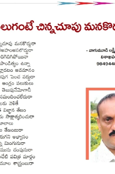 దేవాలయాల మీద బూతు బొమ్మలు