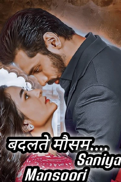 बदलते मौसम....।