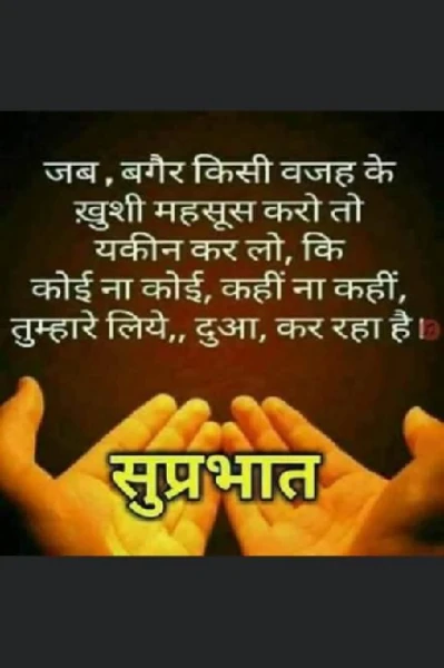 💯समय यात्रा💯