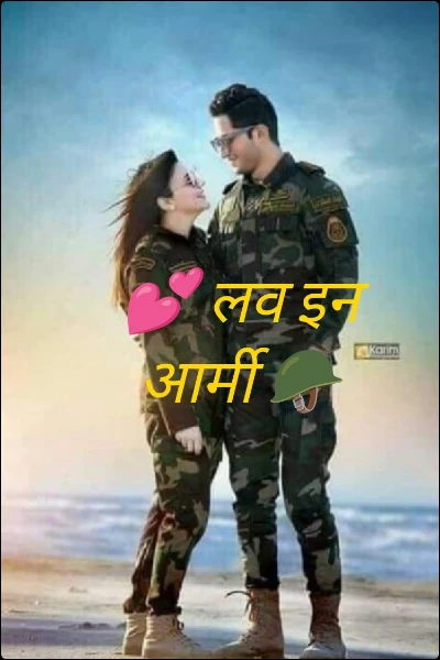 💕 लव इन आर्मी 🪖