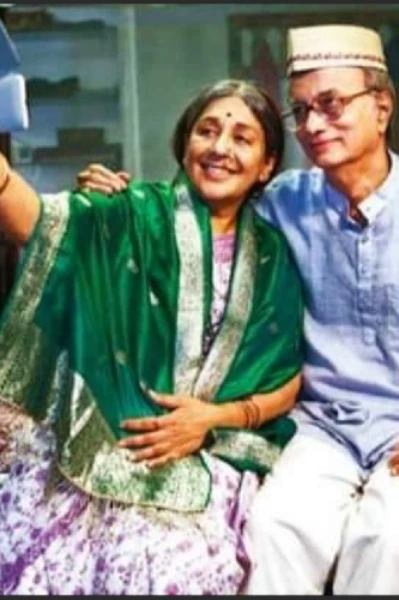 मृत्यू नंतर दिसलेले जग:  भाग -1