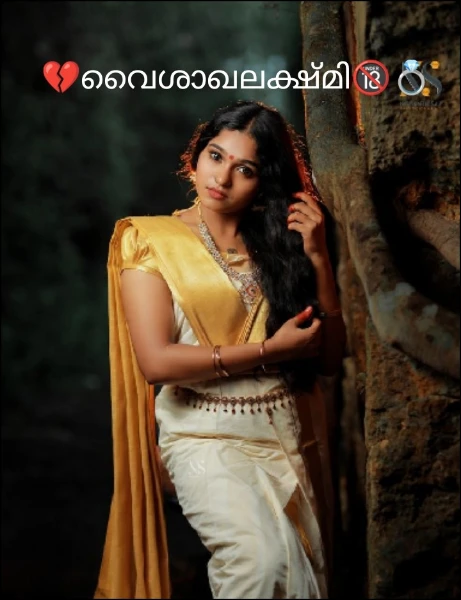 💔വൈശാഖലക്ഷ്മി🔞💍