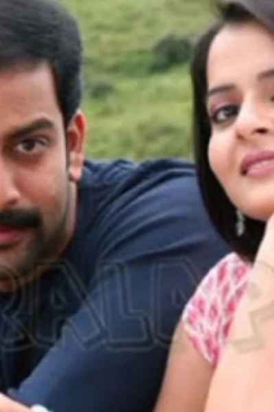 ഒന്നായൊഴുകാൻ