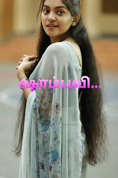 ஷாம்பவி