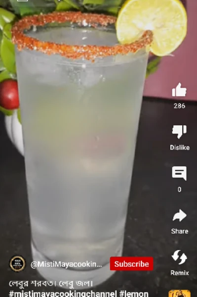 লেবু, কলা,আম এর গল্প