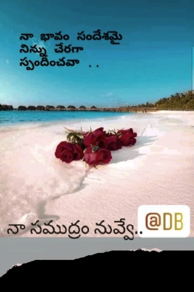 సఖి.... కలహ,విరహాల ప్రేమా..