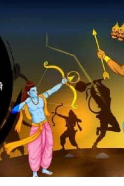 विजयादशवीं की हार्दिक शुभकामनाएं एवं बधाइयां💐💐💐