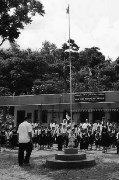 బడి ( SCHOOL )