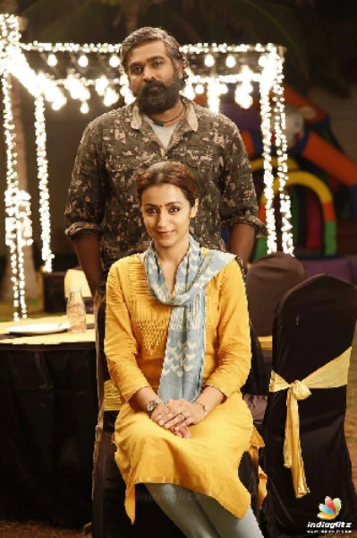 റീ യൂണിയൻ