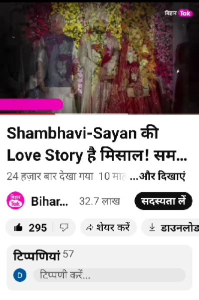 ❤️सायण कुणाल ❤️