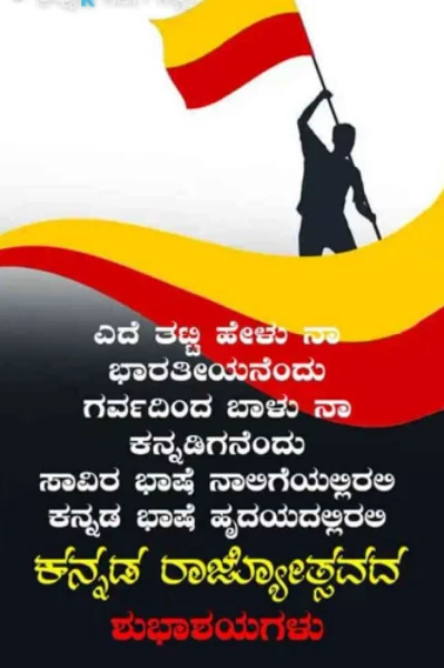 ನಿತ್ಯೋತ್ಸವ 💐💐🙏🙏😍😍