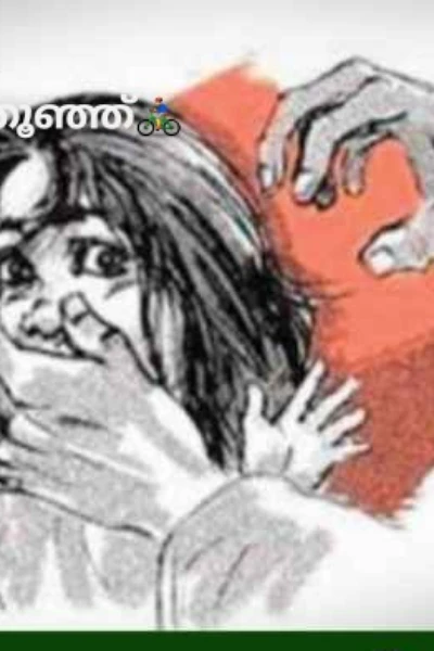 Justice for devika  part  1