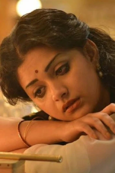 ప్రేమ ఎక్కడ