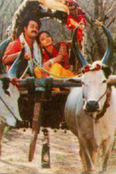 കാളവണ്ടി