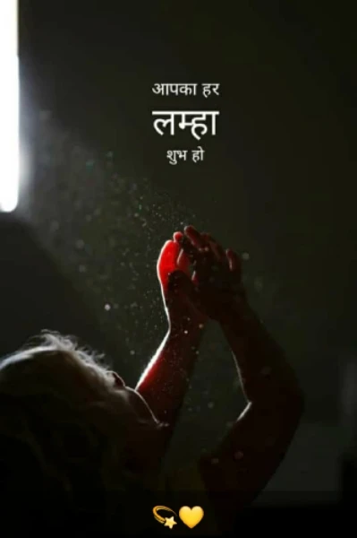 नैतिक मूल्य