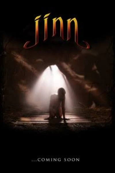 జిన్- ది మాన్స్టర్