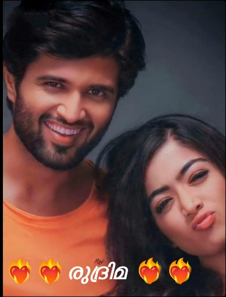 ❤️‍🔥❤️‍🔥രുദ്രിമ ❤️‍🔥❤️‍🔥