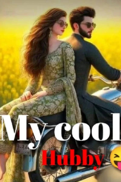 My cool hubby 😘🥰🥰🥰