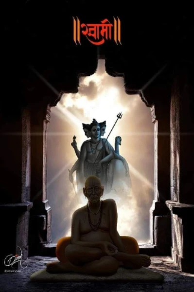श्री दत्तात्रेय महात्म्य