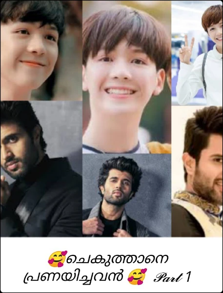 🥰ചെകുത്താനെ പ്രണയിച്ചവൻ 🥰