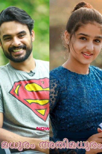 മധുരം അതിമധുരം  💕(completed )