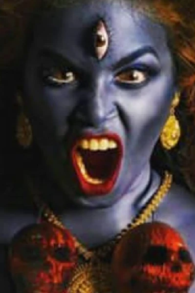 মা ভৈরবী