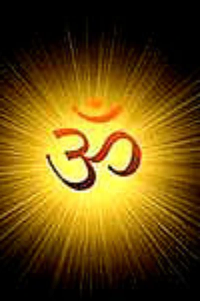 ప్రణవానoదం