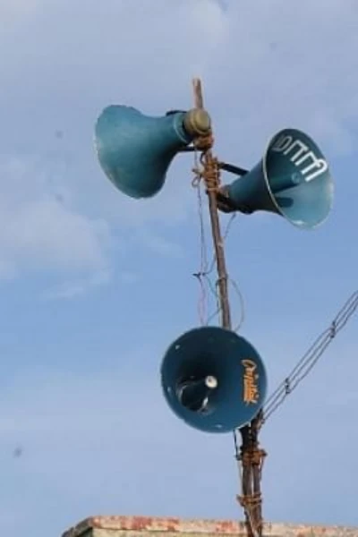 ஒலிப்பெருக்கி..