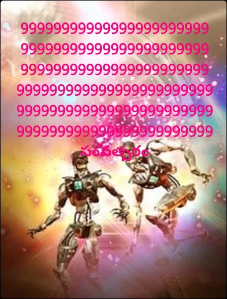 999999999999999999999999999999999999999999999999999999999999999999999999999999999999999999999999999999999999999999999999999999999999999999999 సంవత్సరం