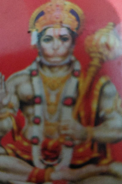 "पवनसुत हनुमान"