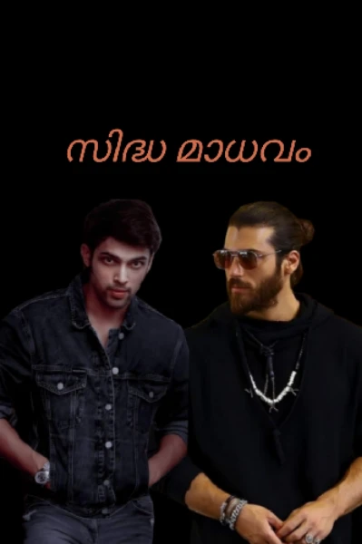 സിദ്ധ മാധവം..( completed )