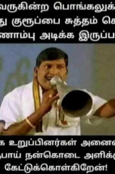 நில் கவனி செல்