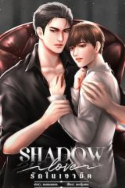 Shadow (bl love)