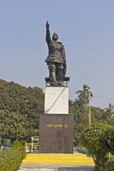 আমি সুভাষ বলছি