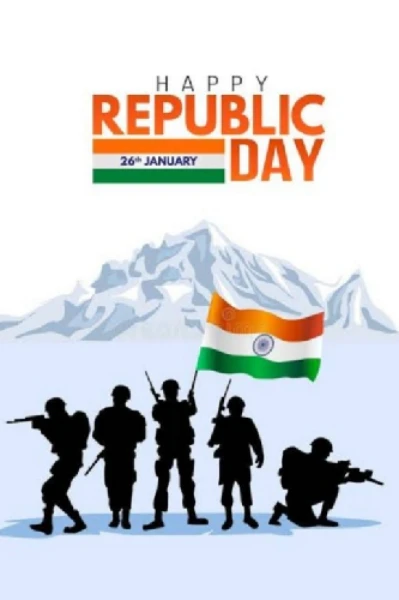 75ನೇ ಗಣರಾಜ್ಯೋತ್ಸವ 2024