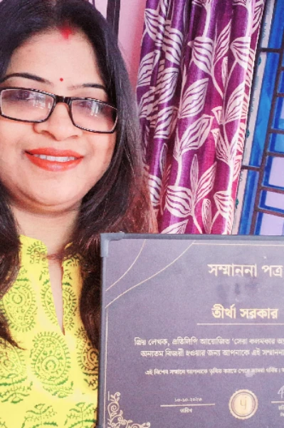 আমার প্রতিলিপি জার্নি