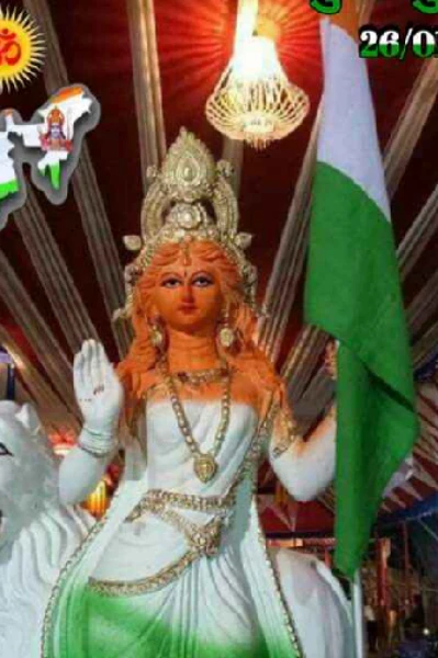 भारत भूमि वंदन