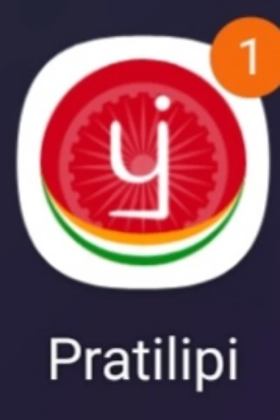 Pratilipi ka logo