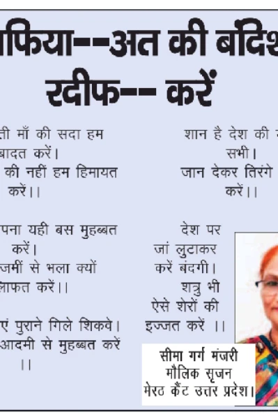 भाव पल्लवन --