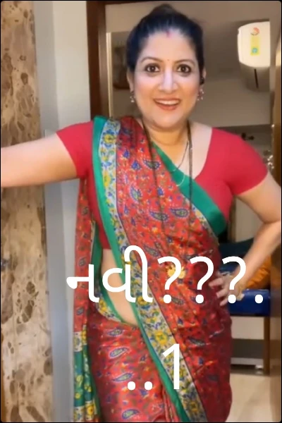 નવી???...1