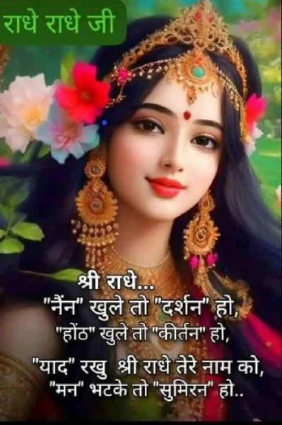 *ओ गंगा*