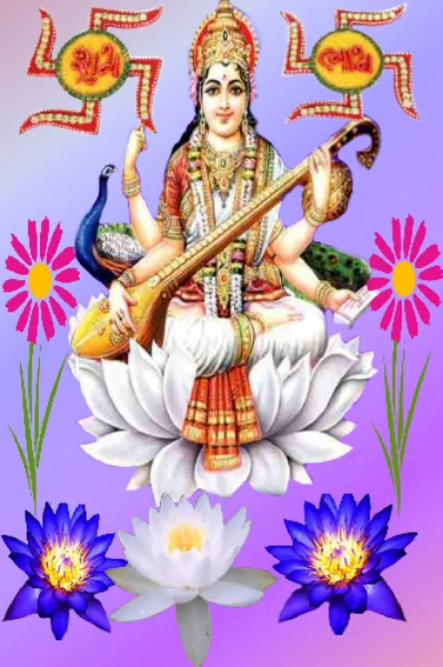 मैं और मेरी सहेली