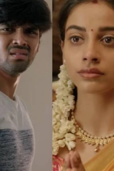 இரும்பனின்   காந்த பேதை அவள்