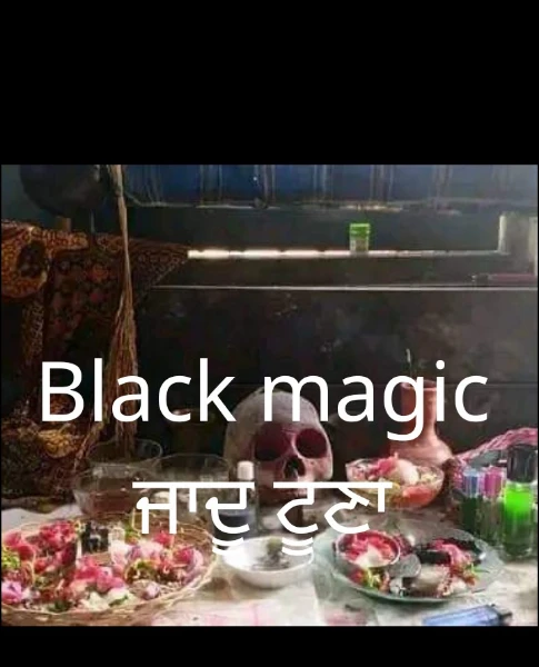 Black magic ਜਾਦੂ ਟੂਣਾ