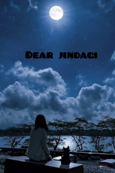 ❤️ Dear जिंदगी ❤️