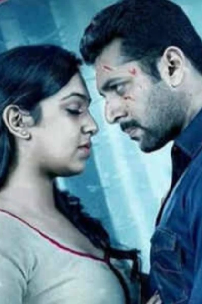 மிருகமும் 🩷காதல் தேவதையும்......