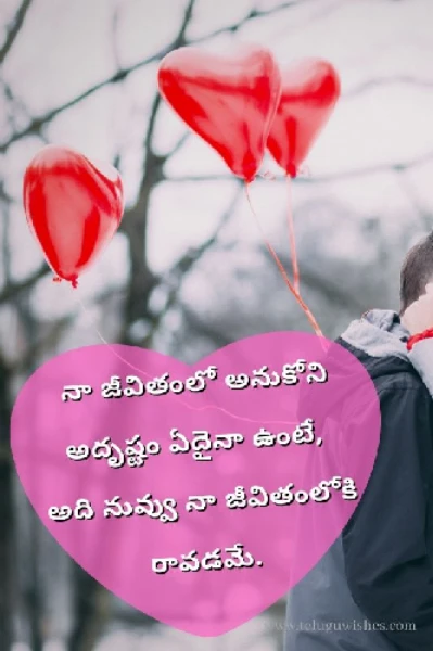 90's లవ్ స్టోరీ